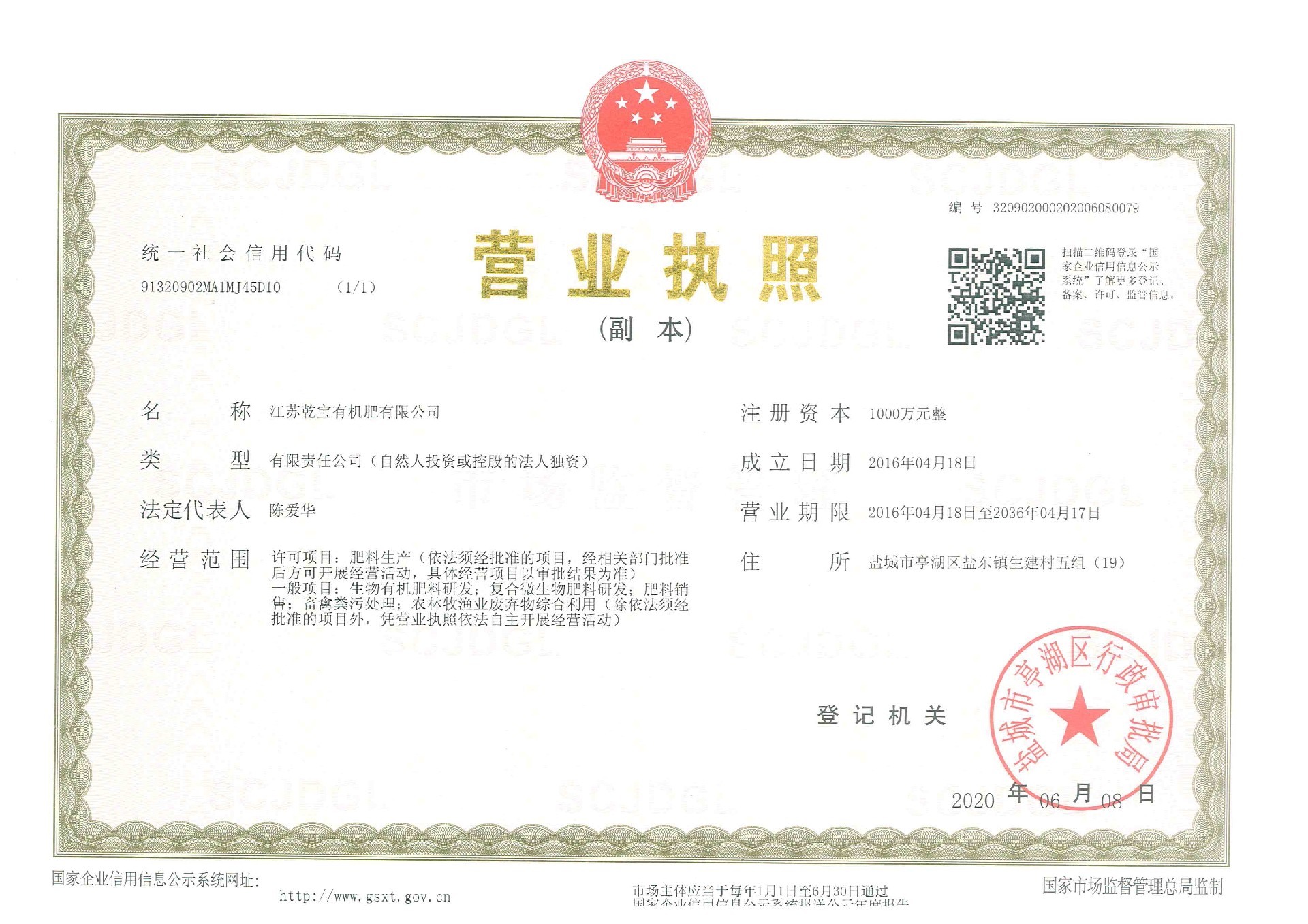 微信(xin)圖片_202108111402312.jpg