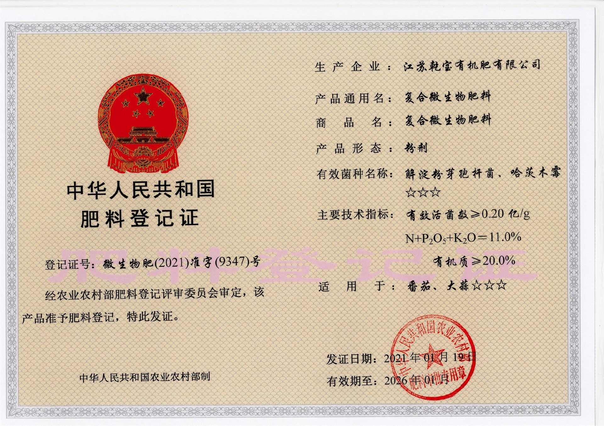 微信(xin)圖片_202108111402315.jpg