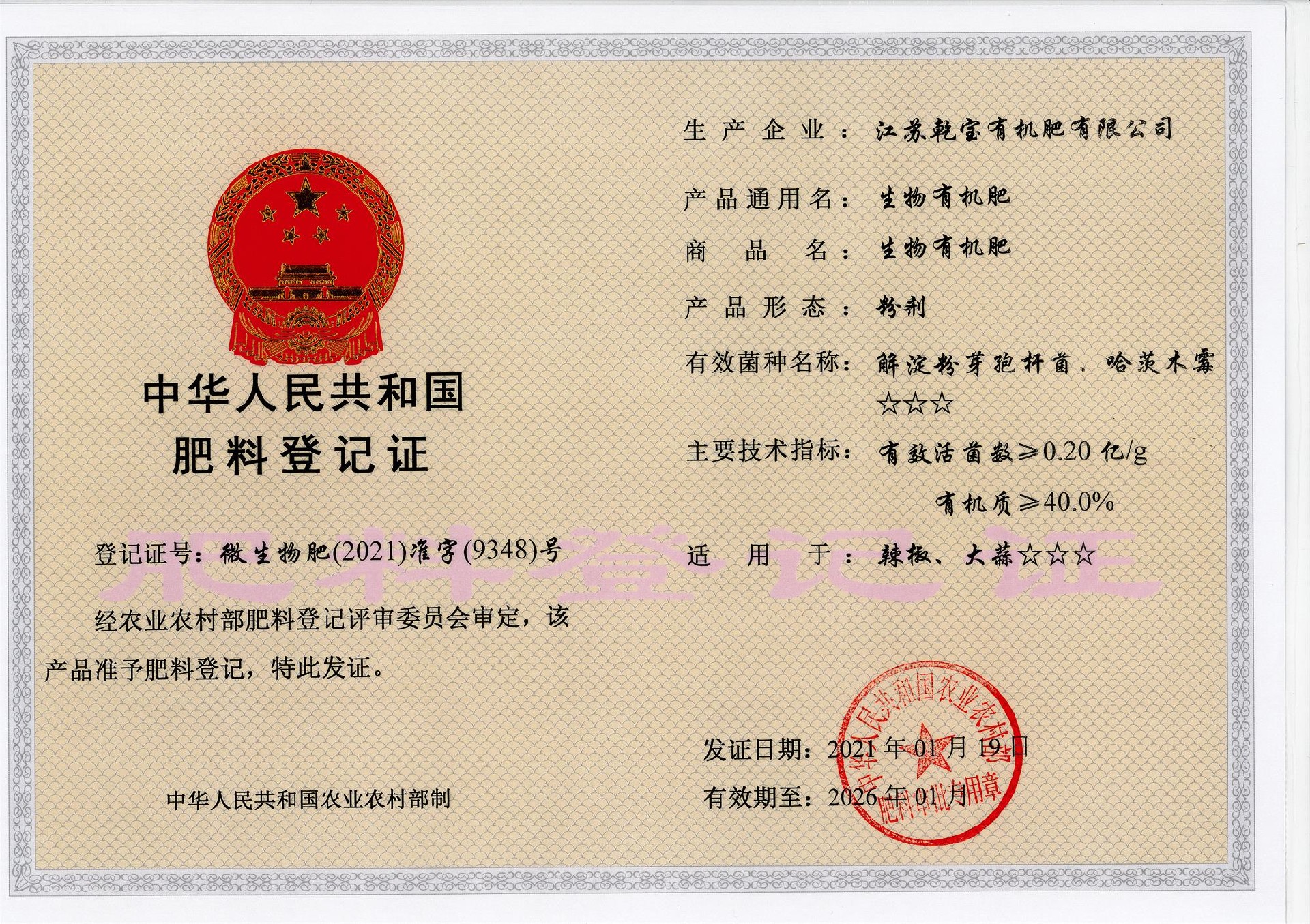 微信(xin)圖片_202108111402316.jpg