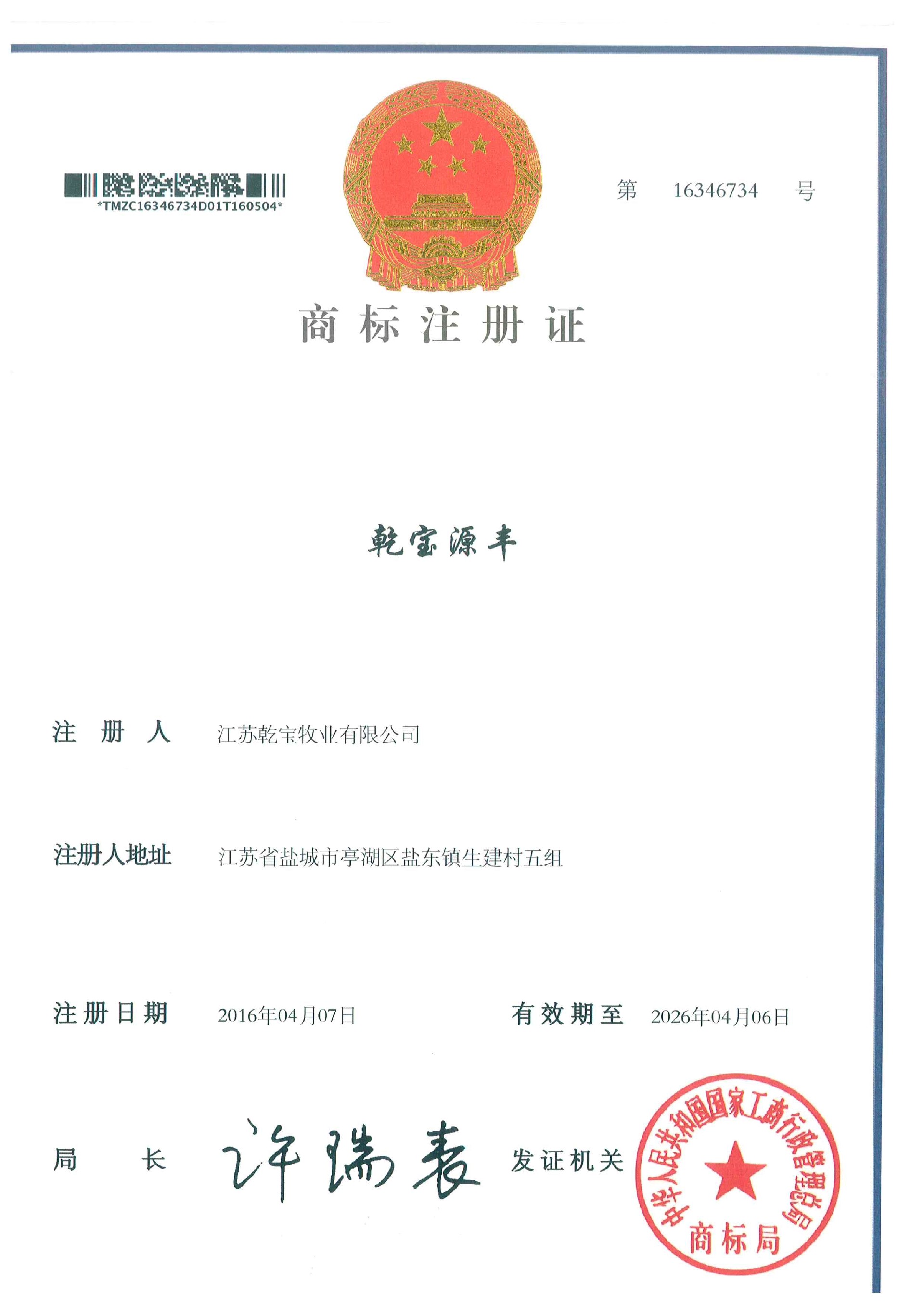 微信(xin)圖片_20210811140231.jpg