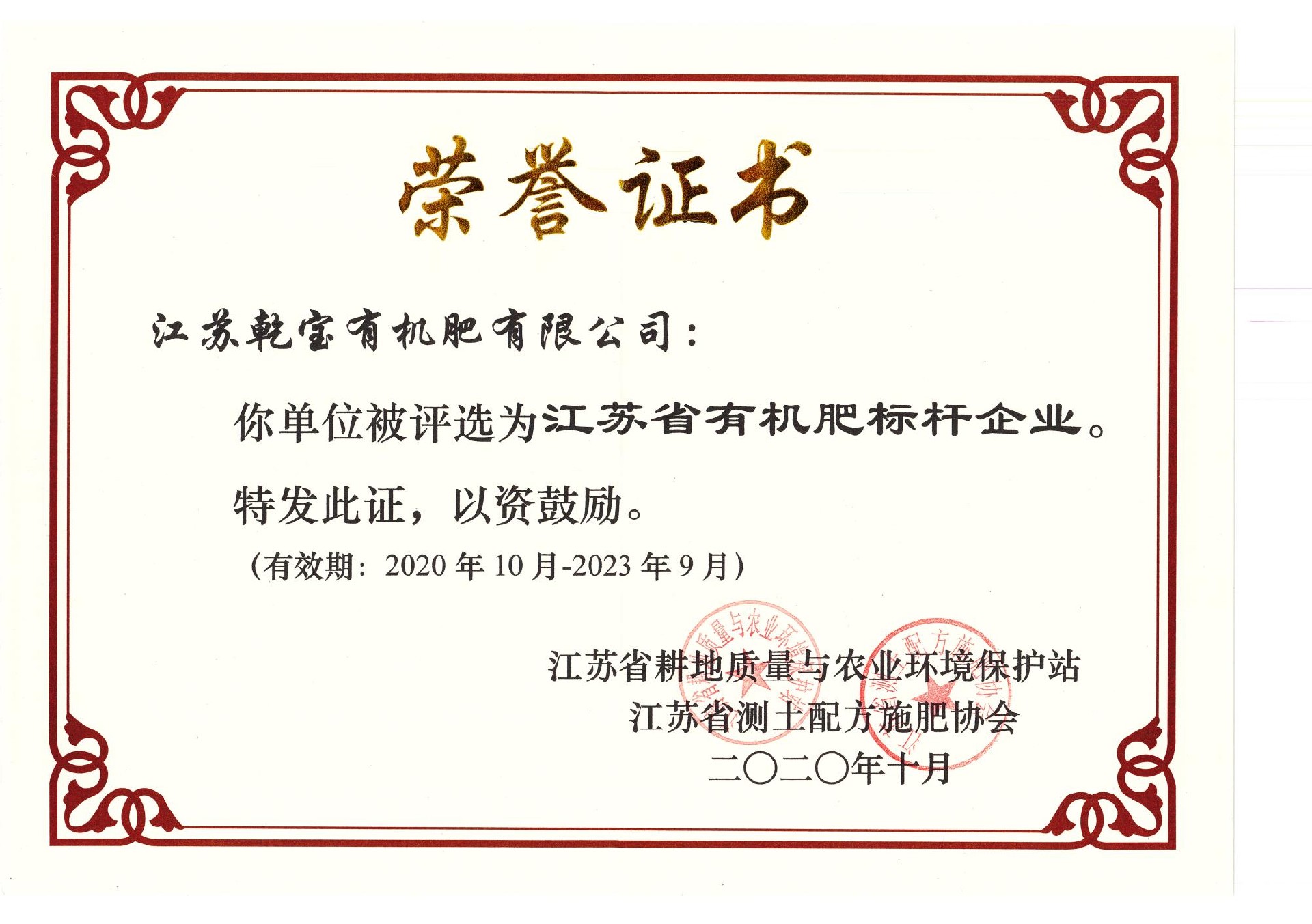 微信(xin)圖片_202108111402311.jpg