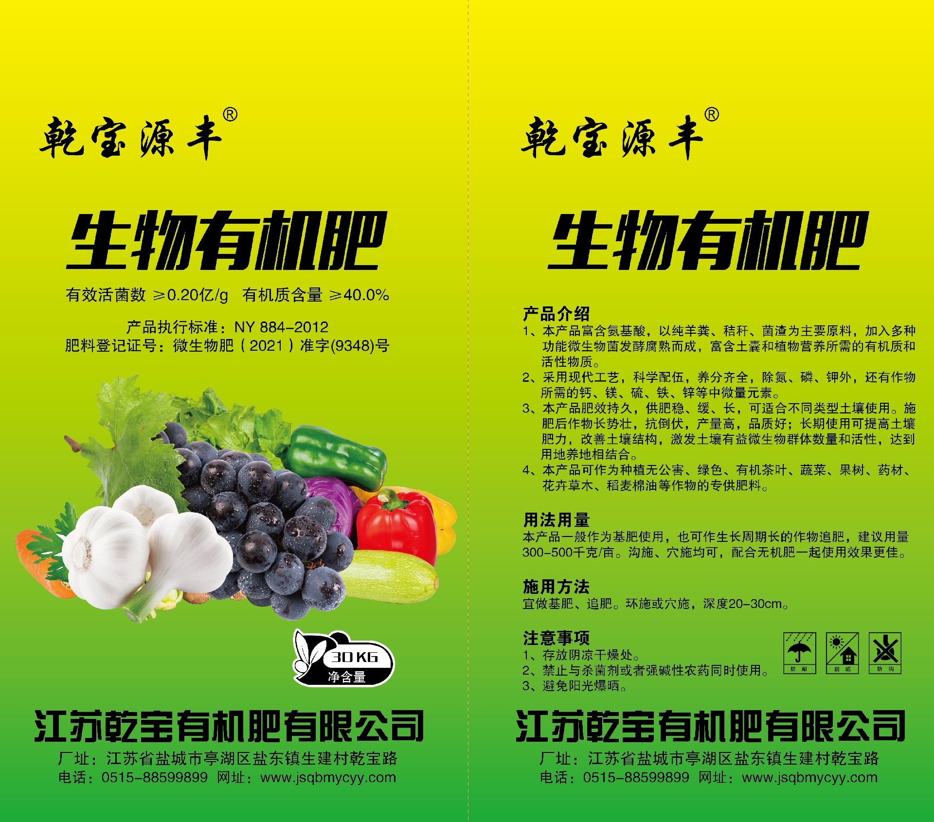 微信(xin)圖片_202108111402313.jpg