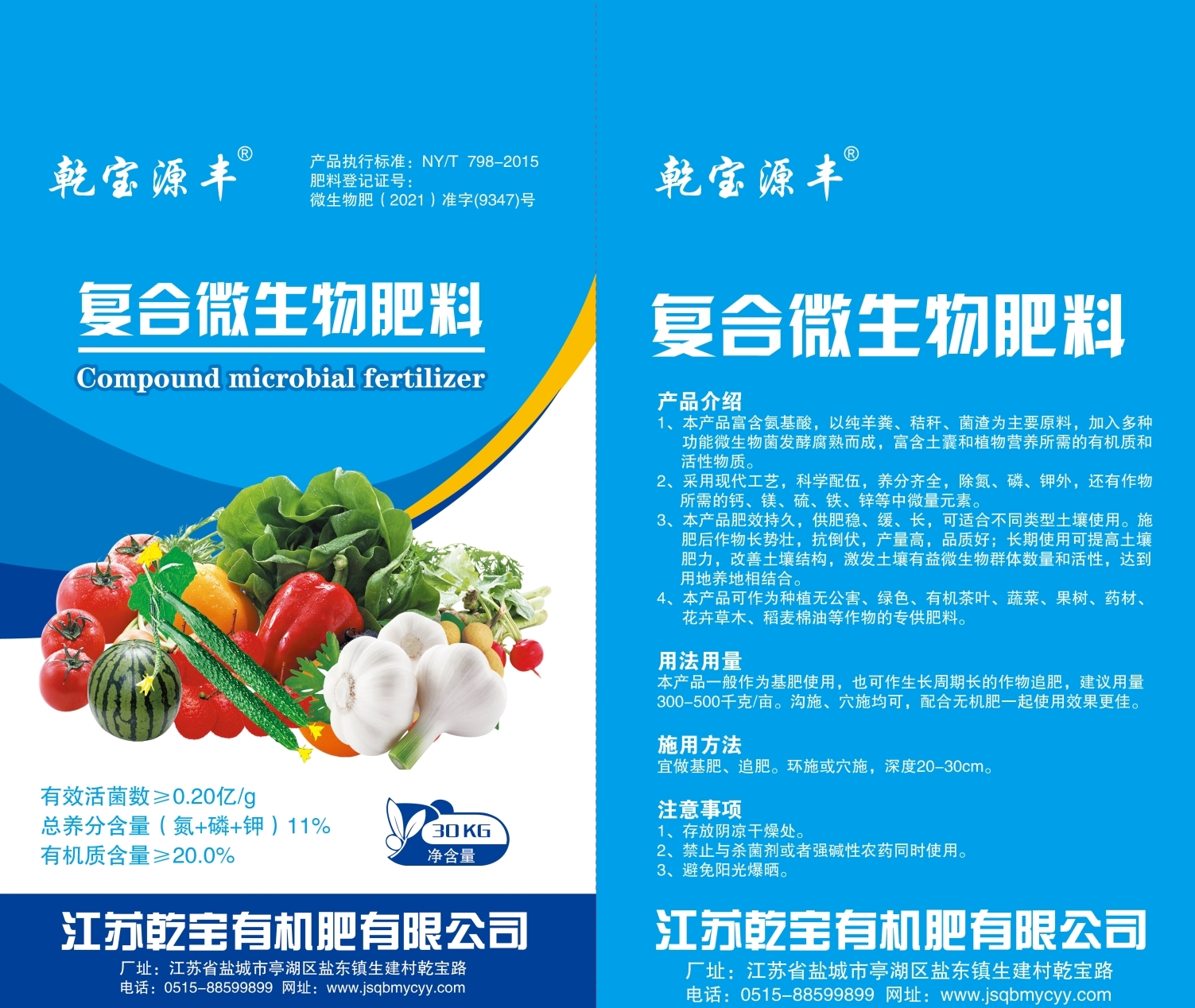微信(xin)圖片_202108111402314.jpg