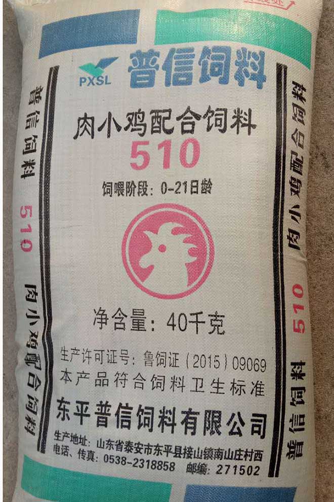 肉小(xiǎo)雞配合飼料